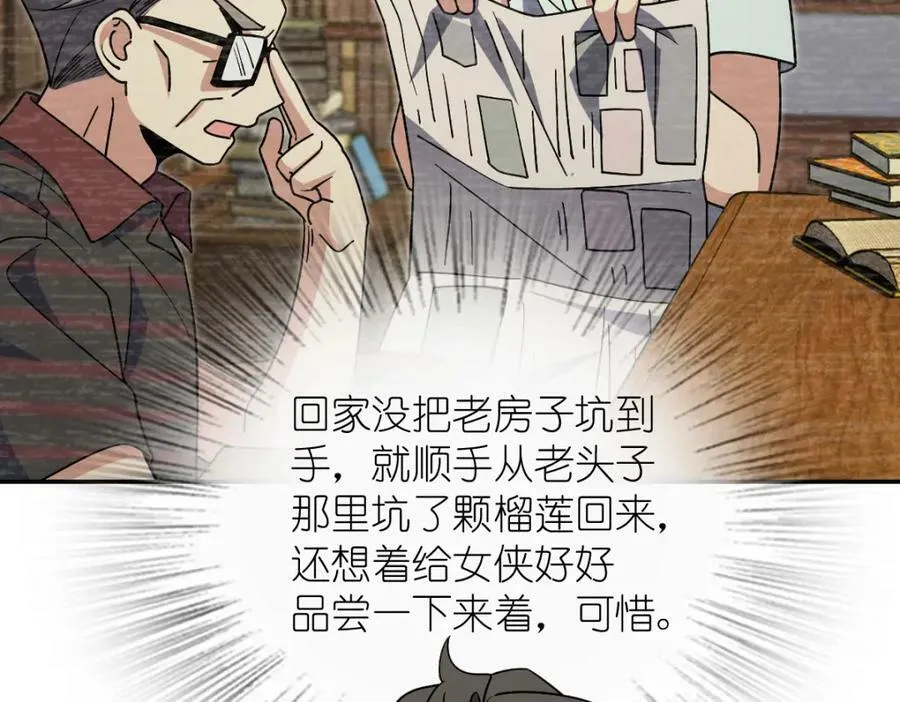 172 第31页