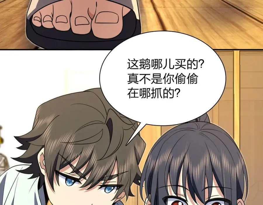 172 第34页