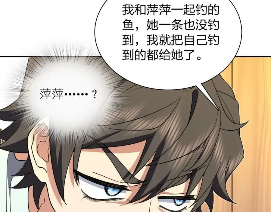 172 第39页