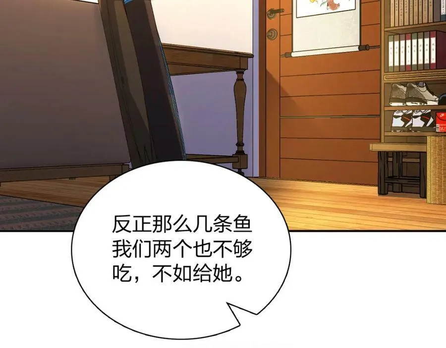 172 第43页