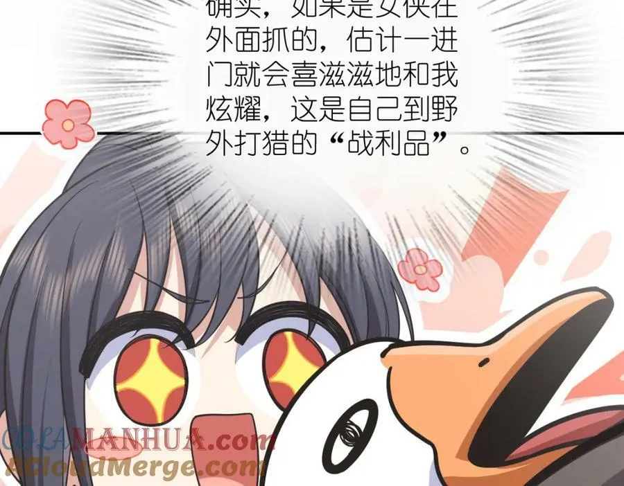 172 第45页