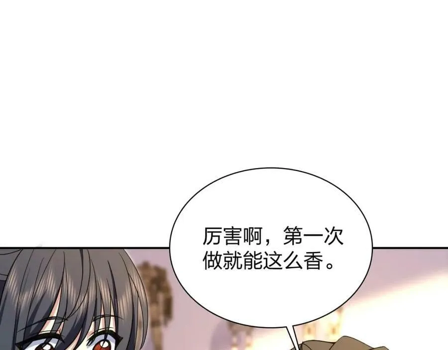 172 第51页