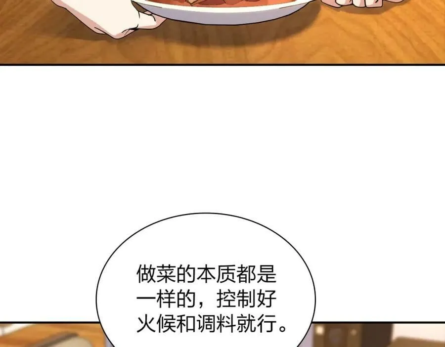 172 第54页