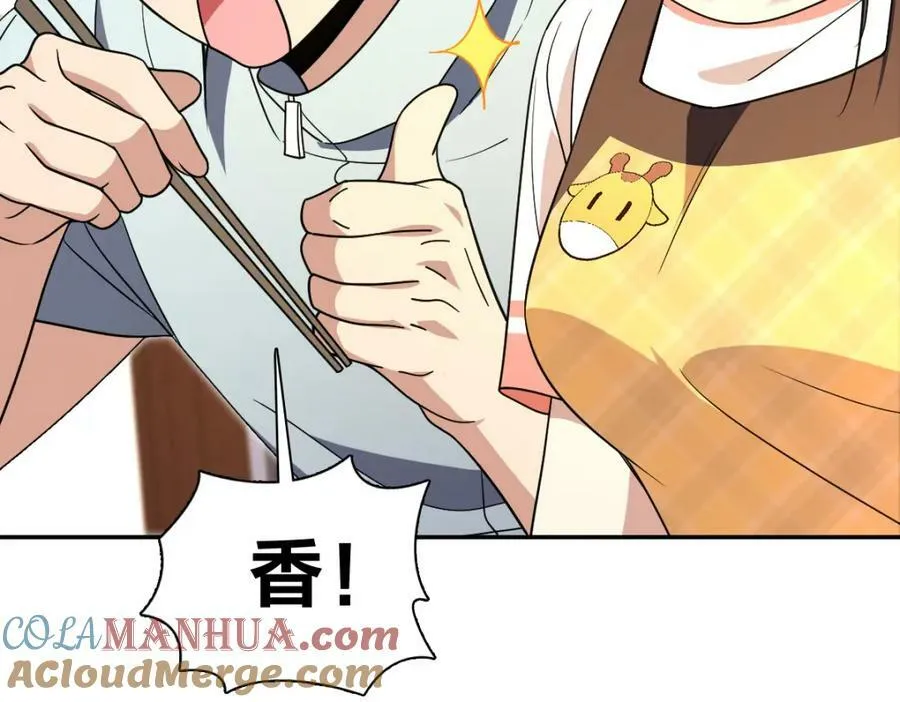 172 第61页