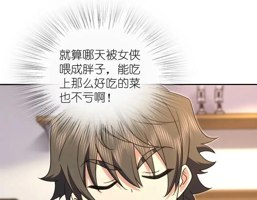 172 第63页