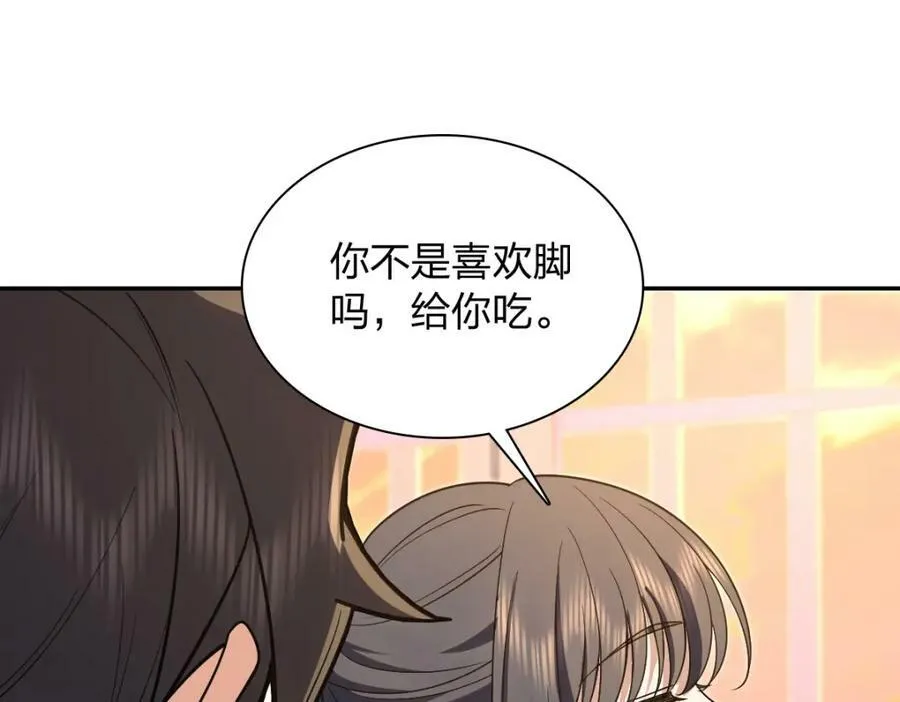 172 第66页