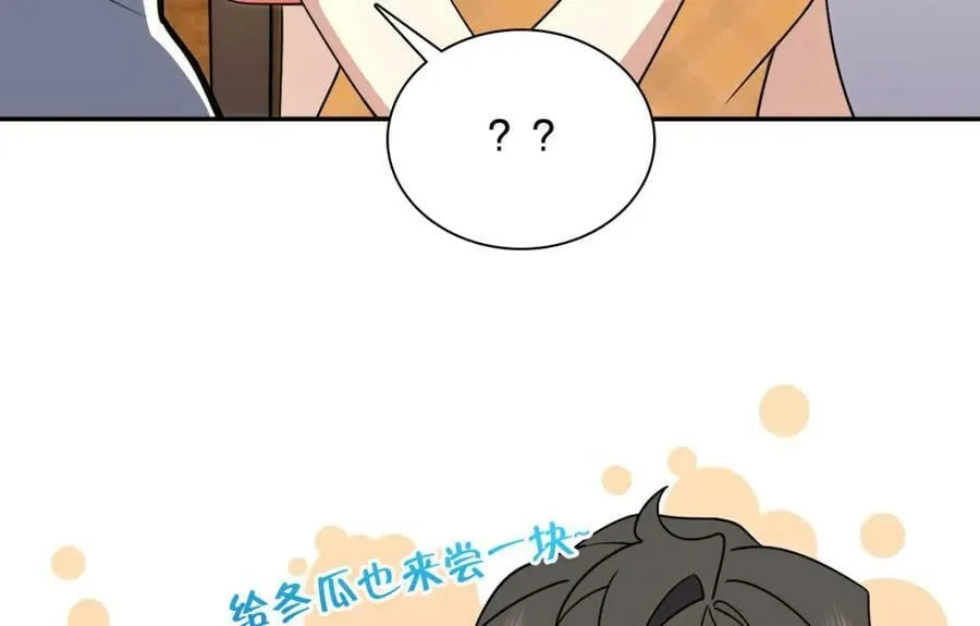 172 第68页