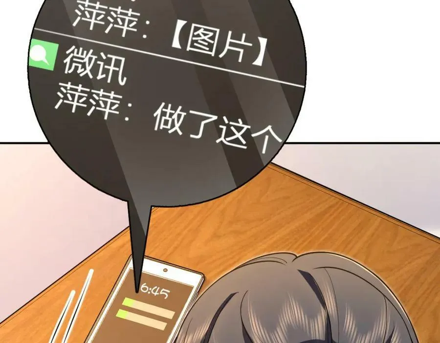 172 第70页
