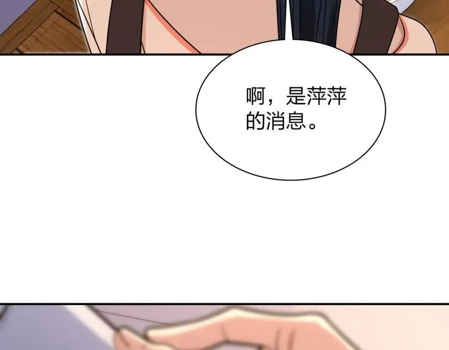 172 第72页
