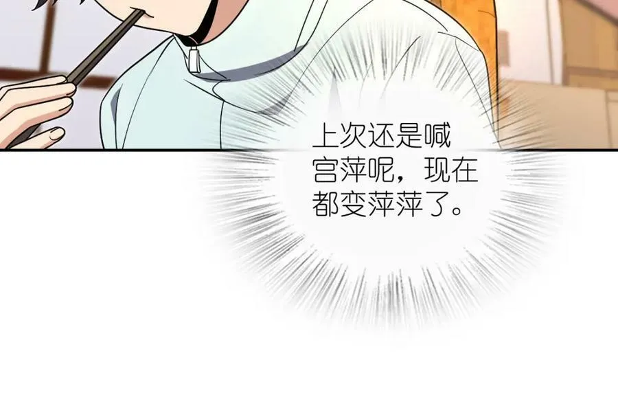 172 第74页