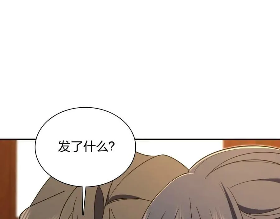 172 第75页