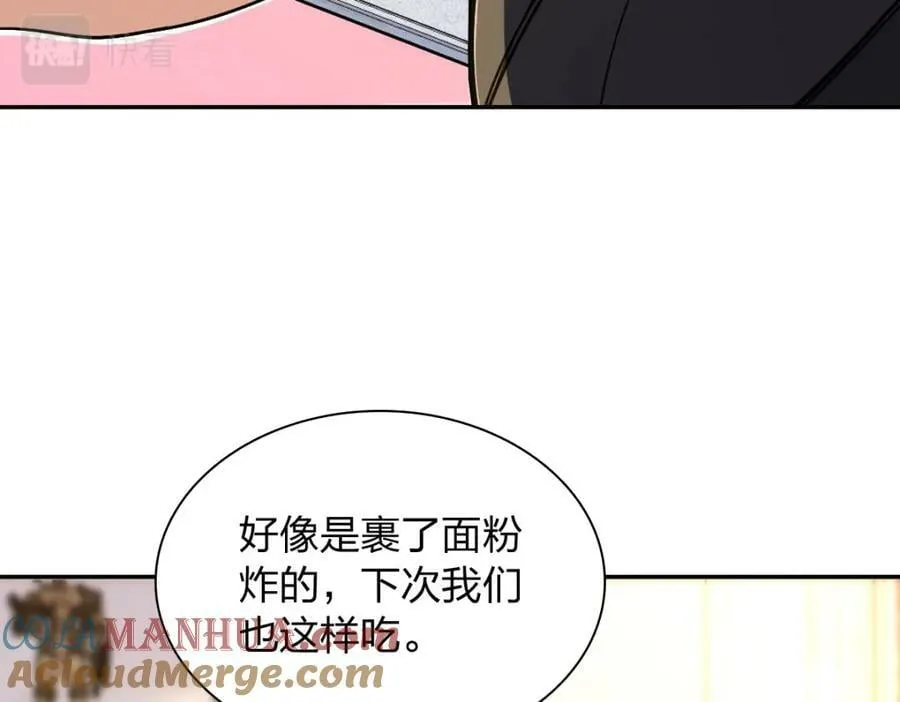 172 第81页