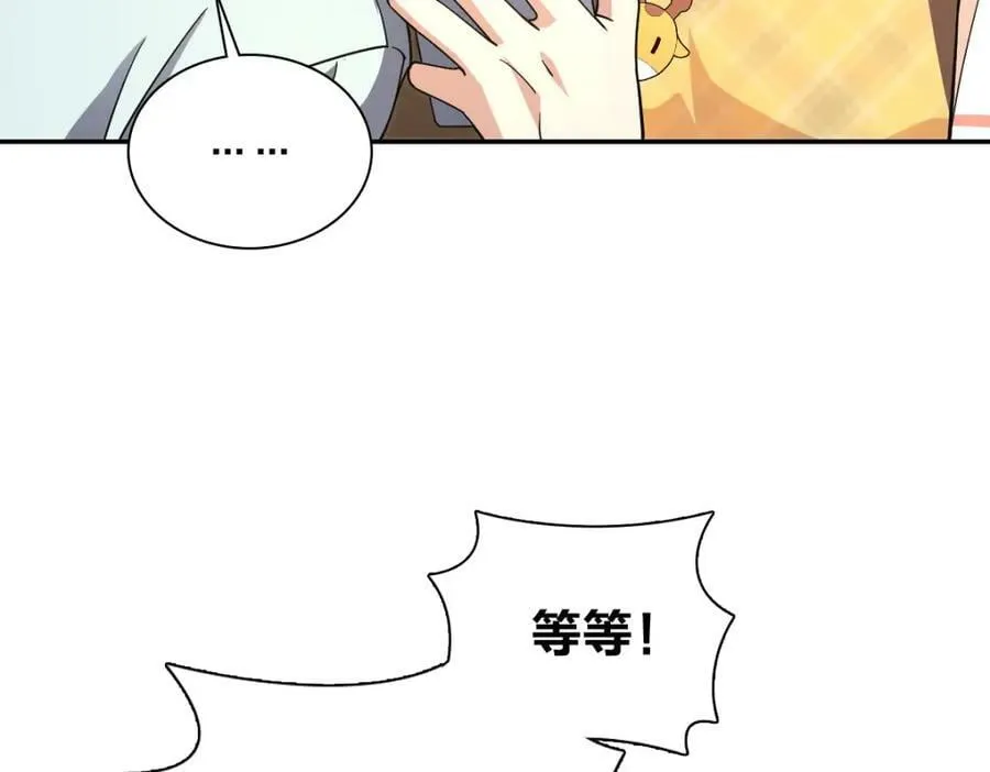 172 第84页