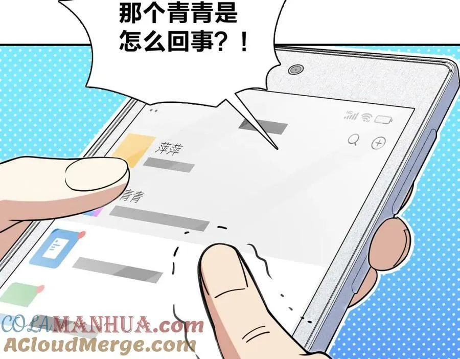 172 第85页