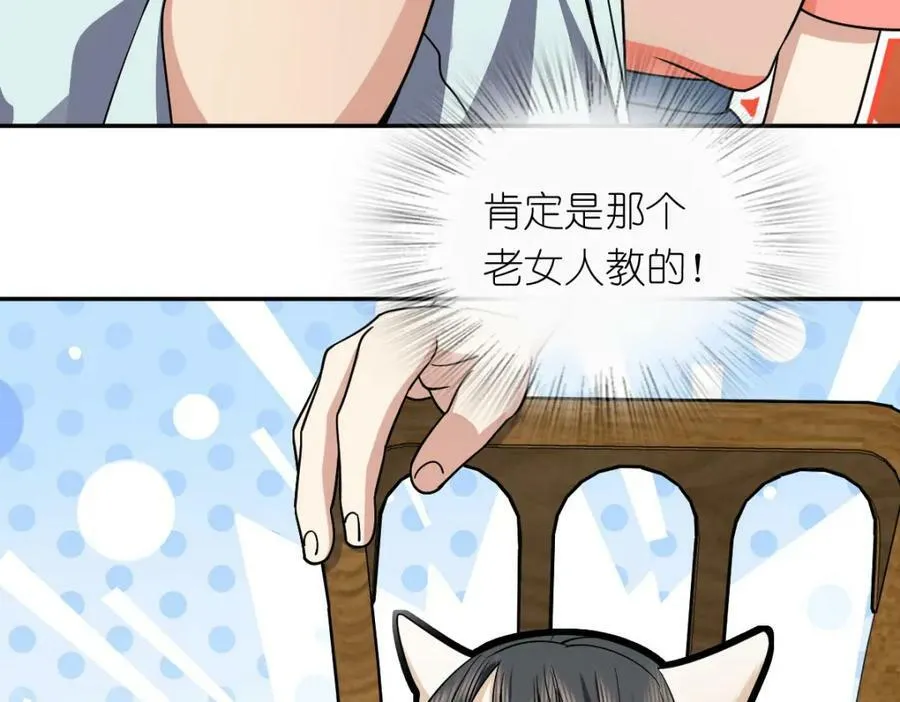 172 第90页