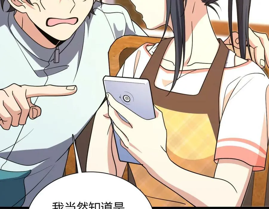 172 第94页