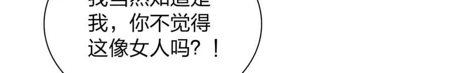 172 第95页
