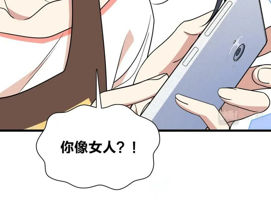 172 第99页
