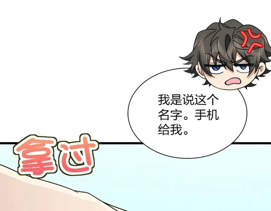 172 第100页