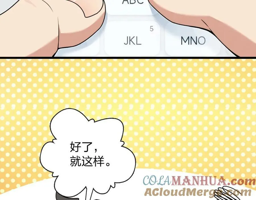 172 第105页