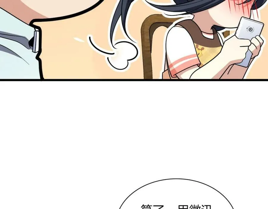 172 第118页