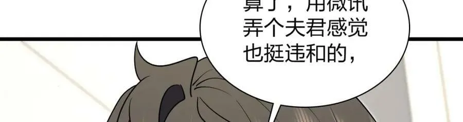 172 第119页