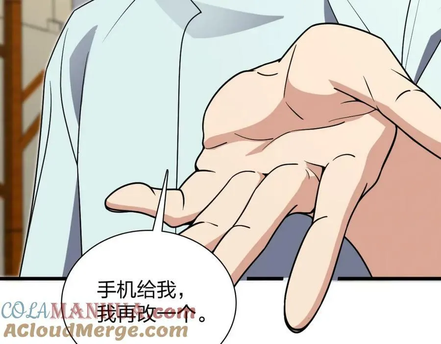 172 第121页