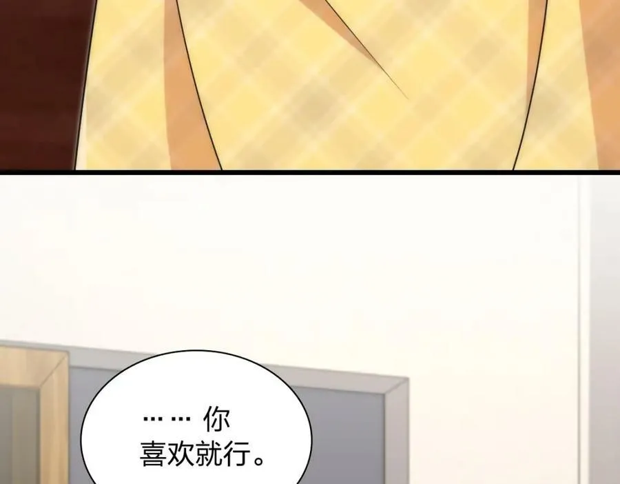 172 第135页