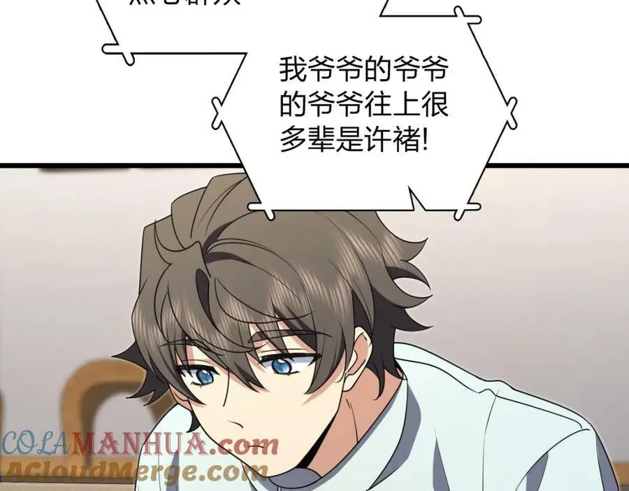 172 第141页