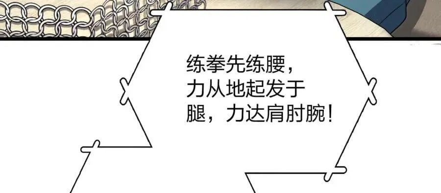 172 第143页