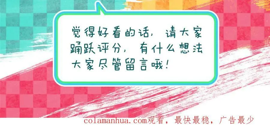 172 第158页