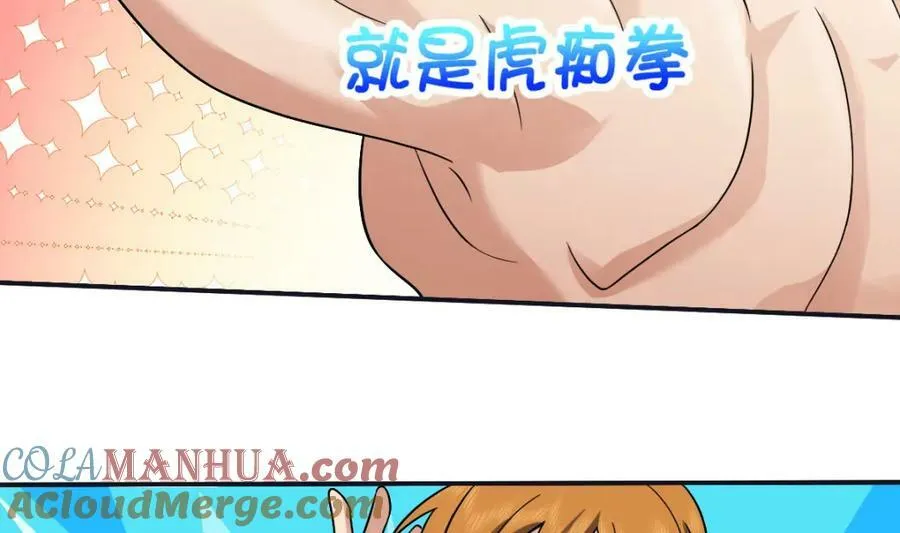173 第5页