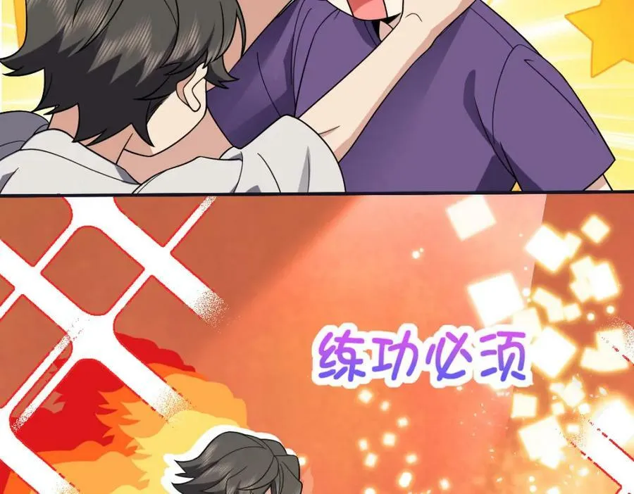 173 第7页