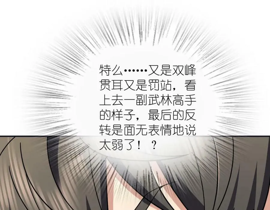 173 第18页
