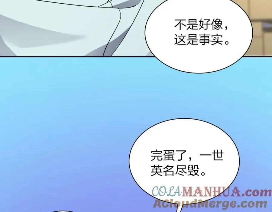 173 第29页