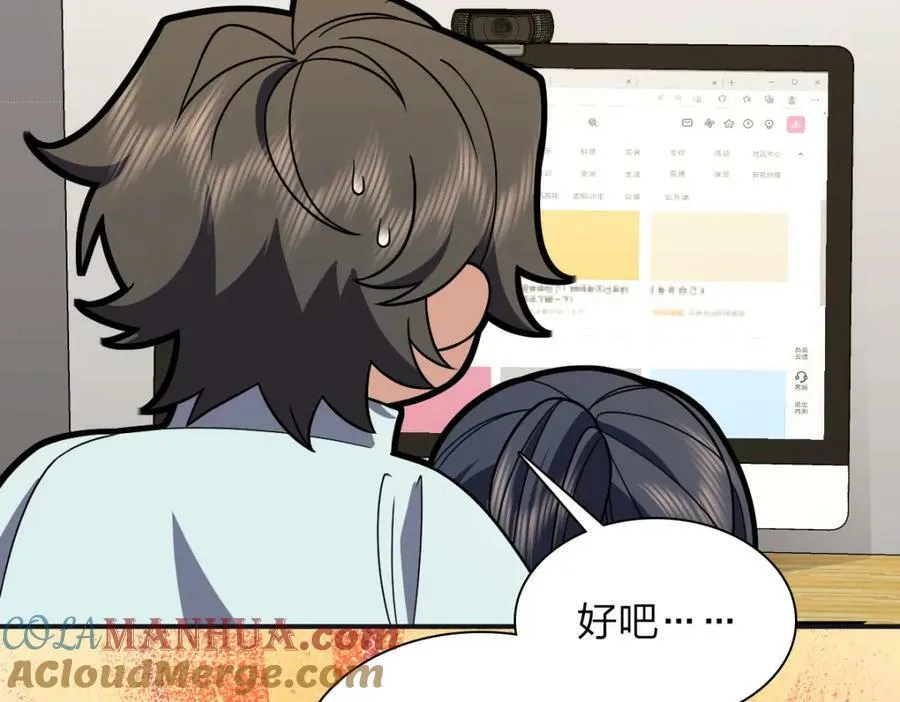 173 第41页