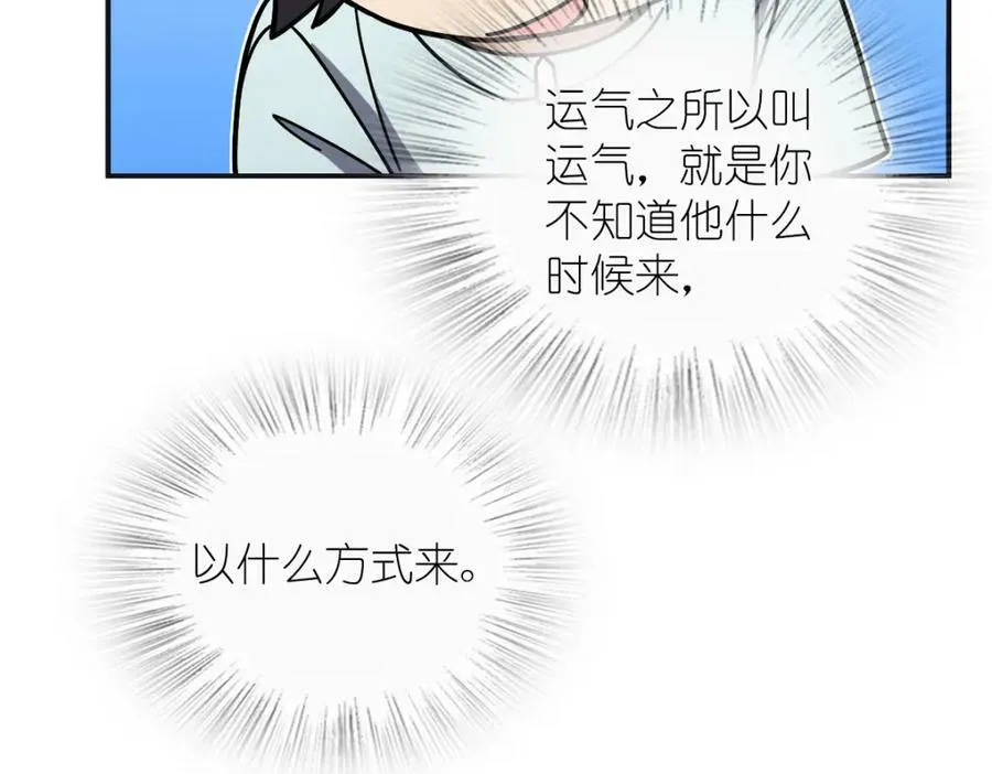 173 第47页