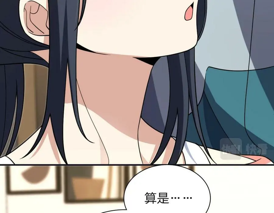 173 第50页