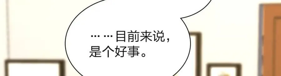 173 第51页