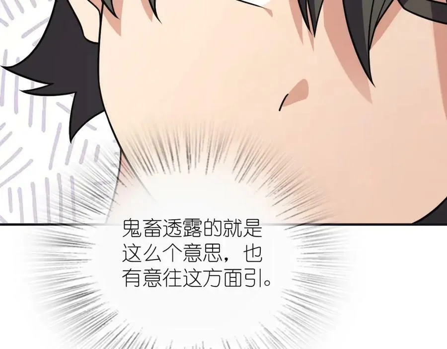 173 第56页