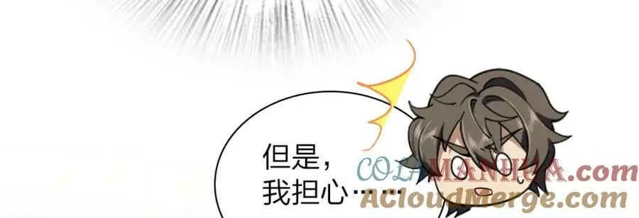 173 第57页