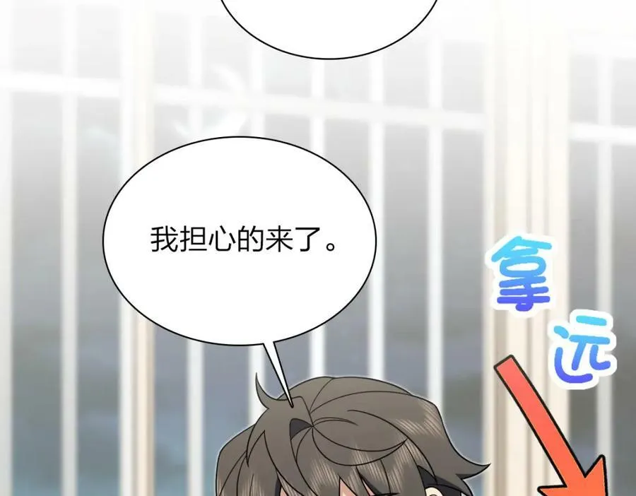 173 第58页