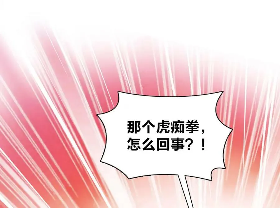 173 第62页