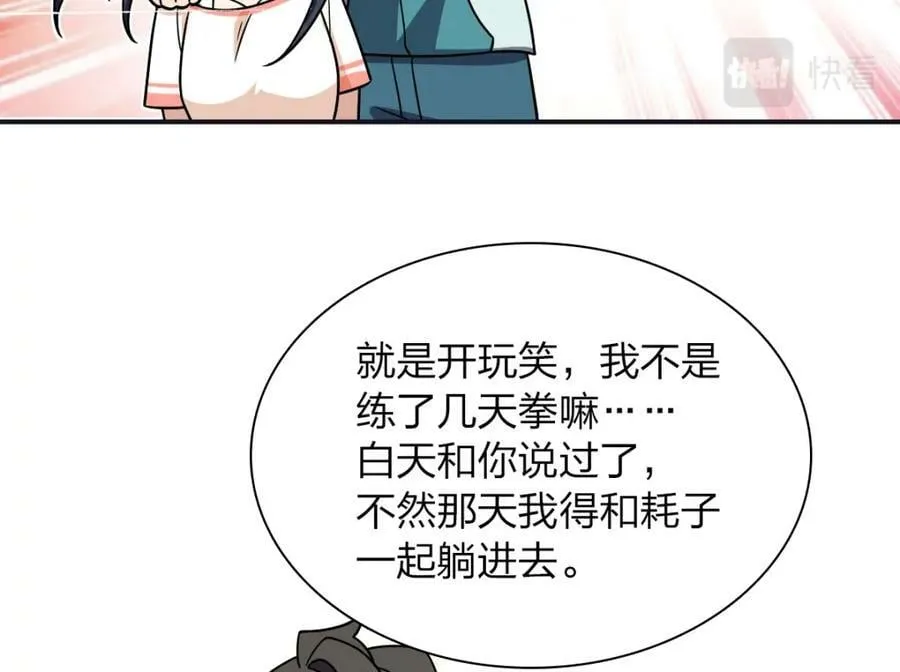 173 第64页