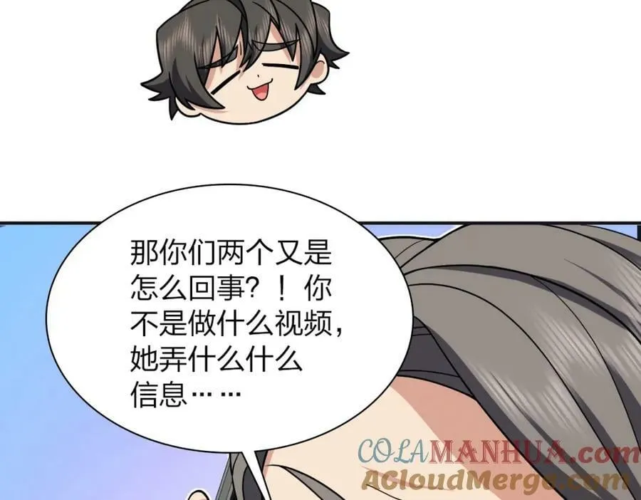 173 第65页
