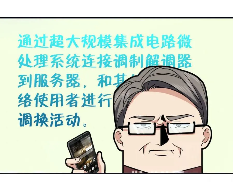 173 第67页