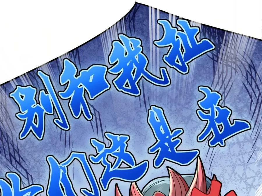 173 第68页