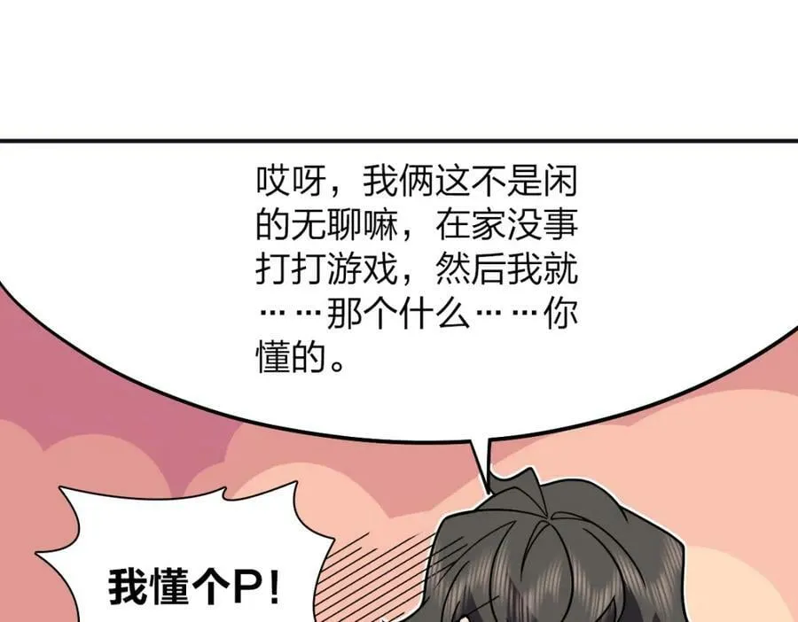 173 第71页
