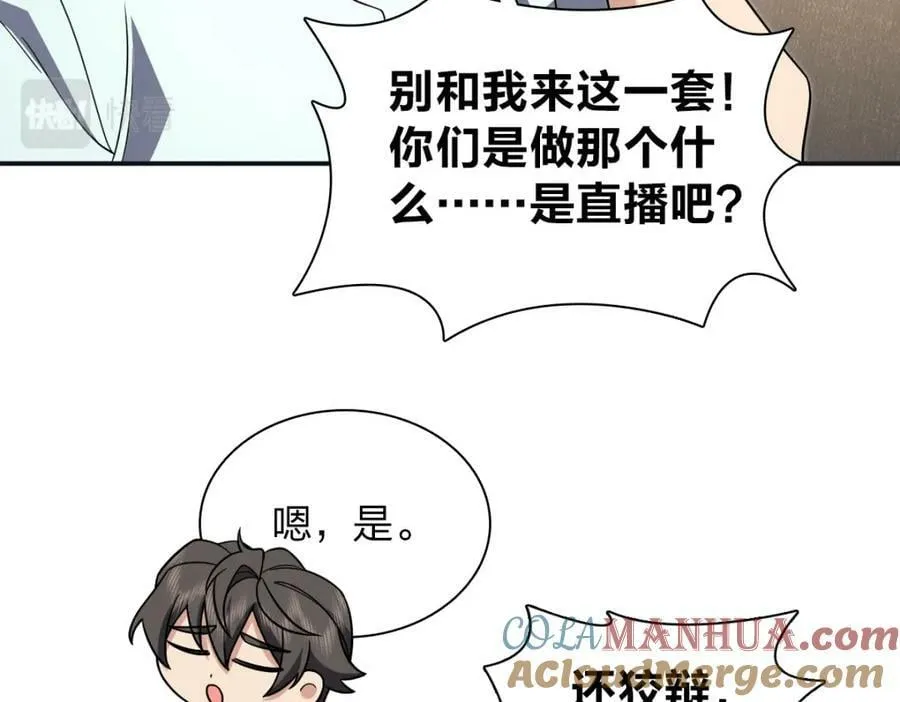 173 第77页