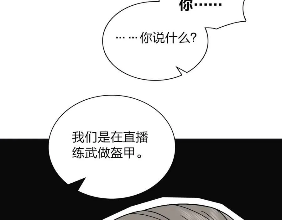 173 第79页
